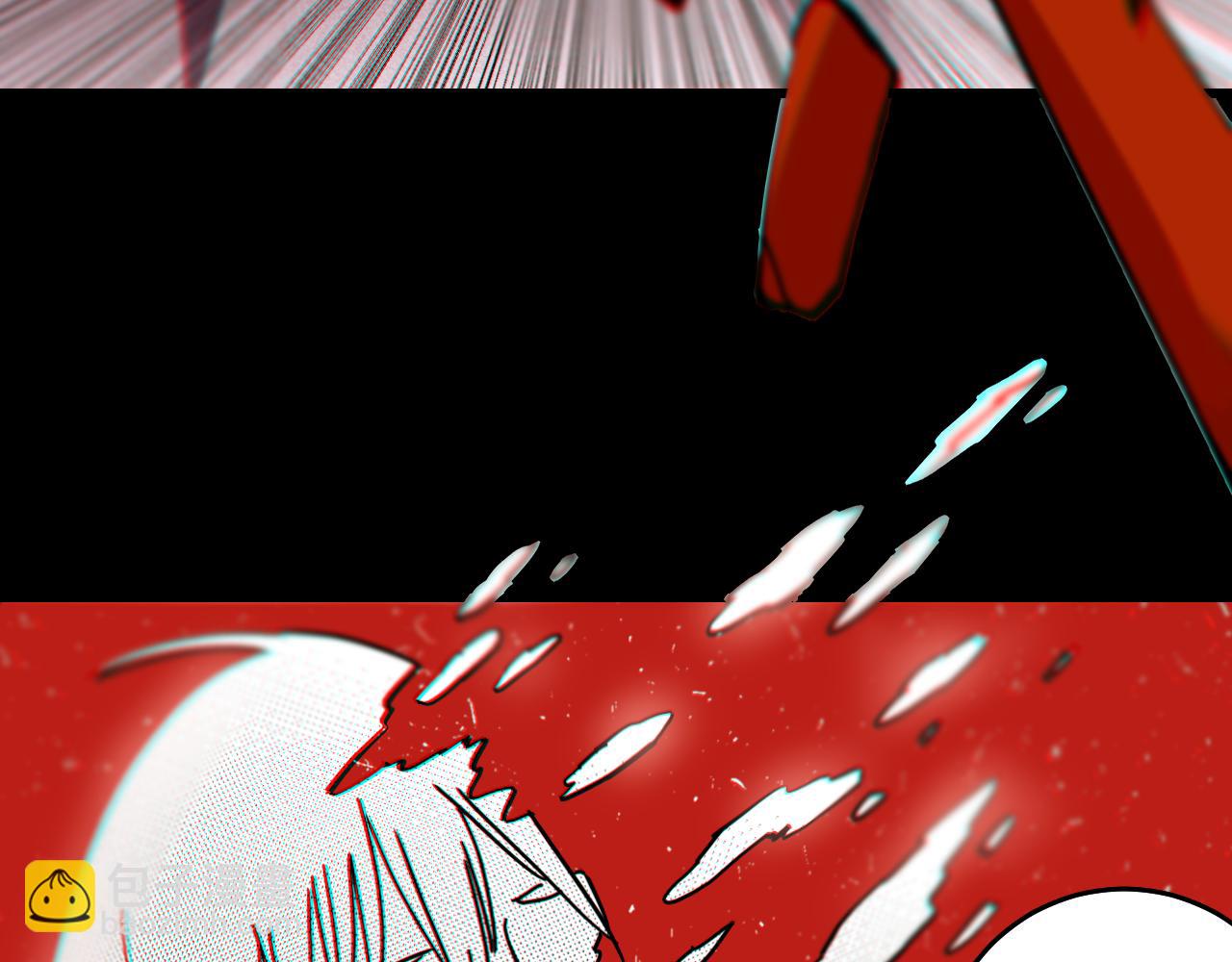 桃與末世之書 - 第142話 因由，斬！(2/3) - 3