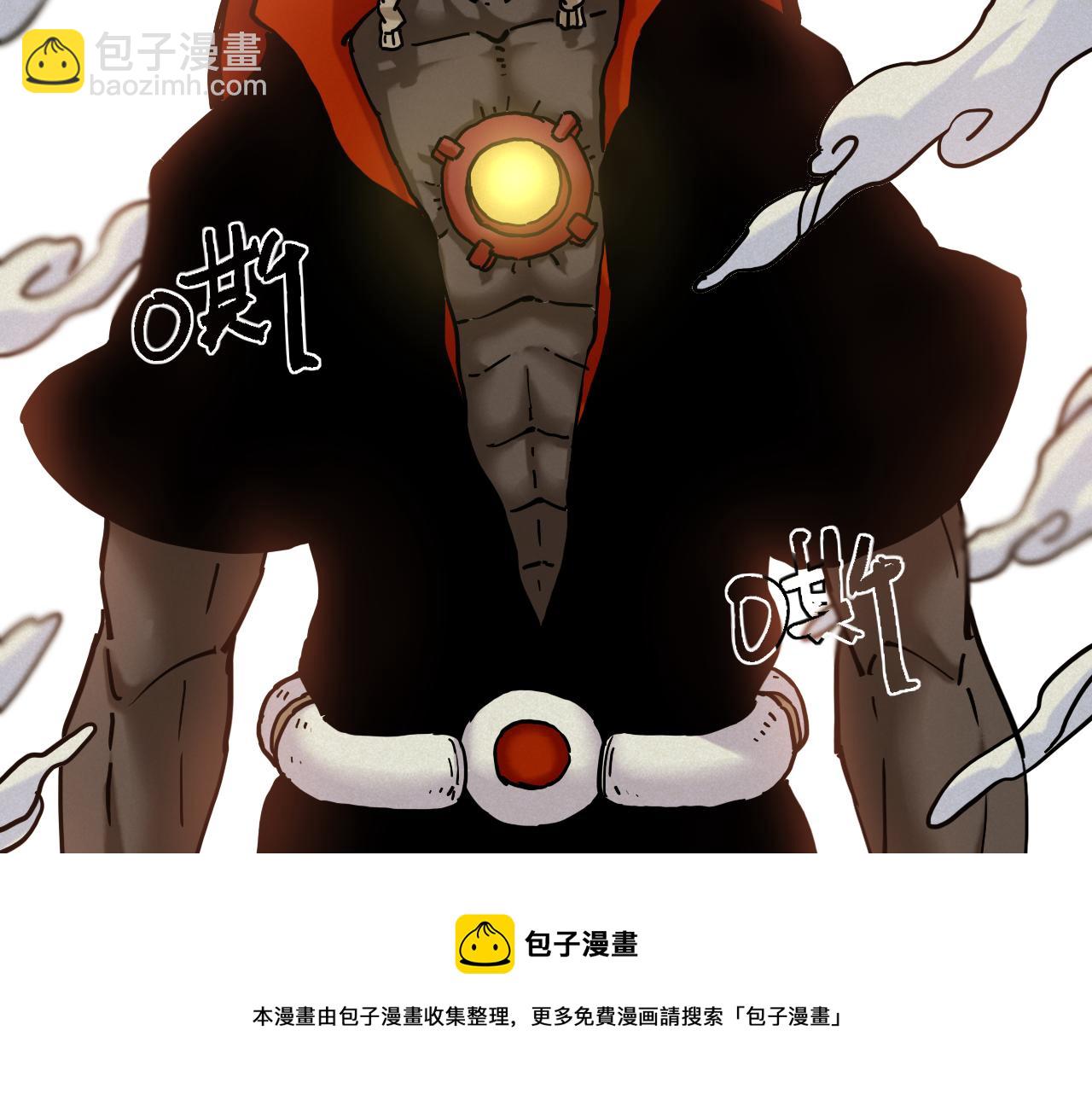 桃與末世之書 - 第142話 因由，斬！(2/3) - 5