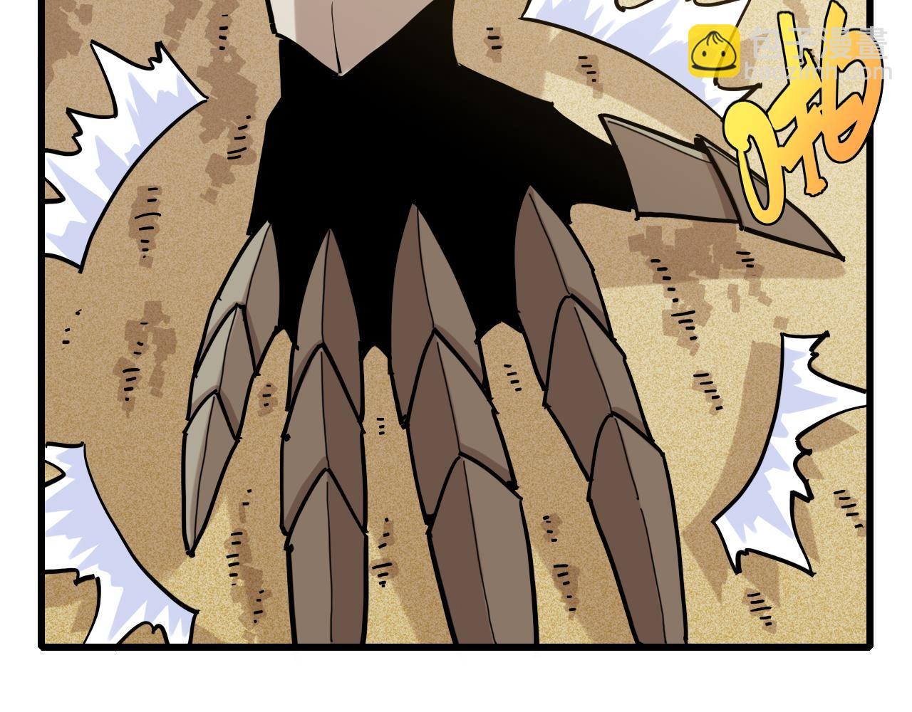 桃與末世之書 - 第144話 新黑崎八侍(1/2) - 1