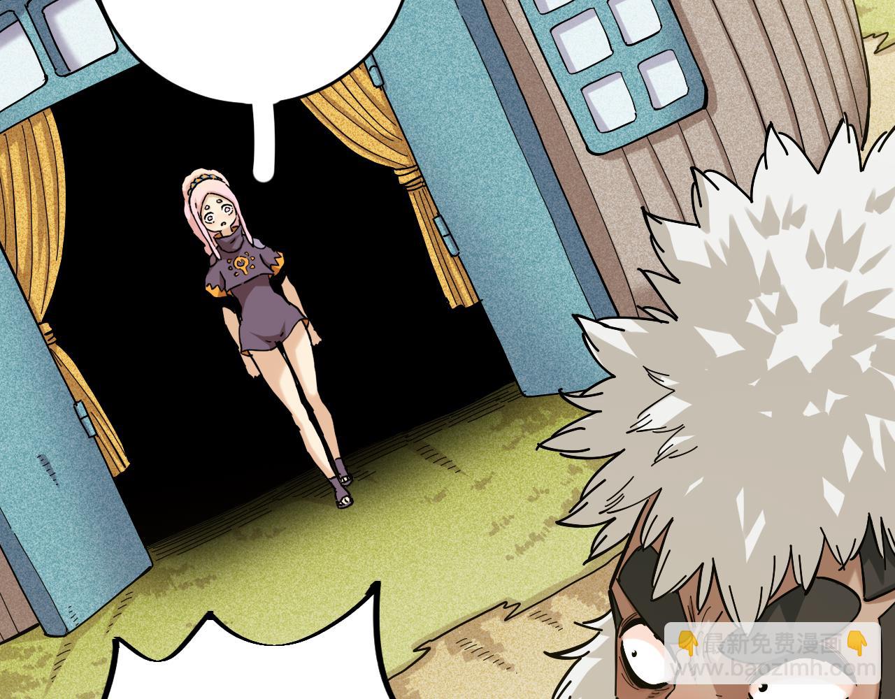 桃與末世之書 - 第144話 新黑崎八侍(1/2) - 4