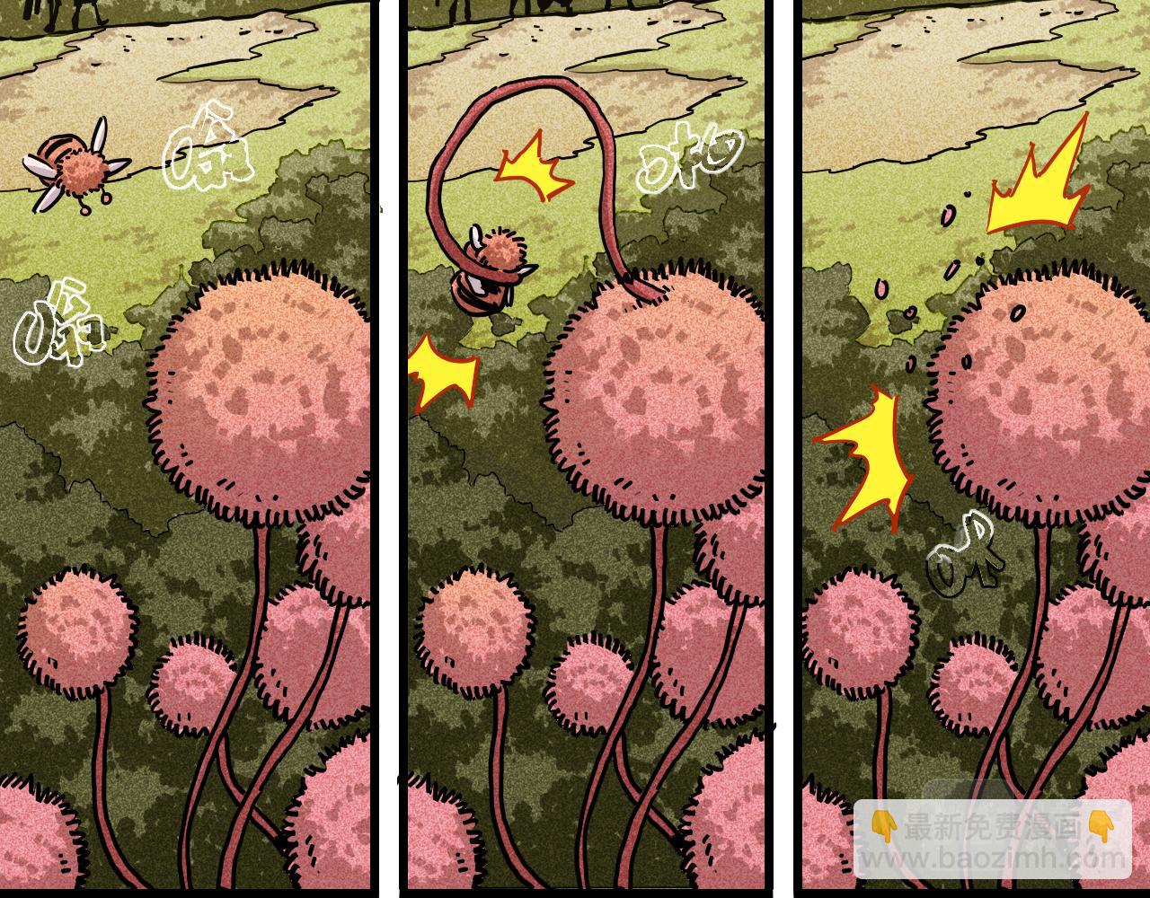 桃與末世之書 - 第144話 新黑崎八侍(2/2) - 5