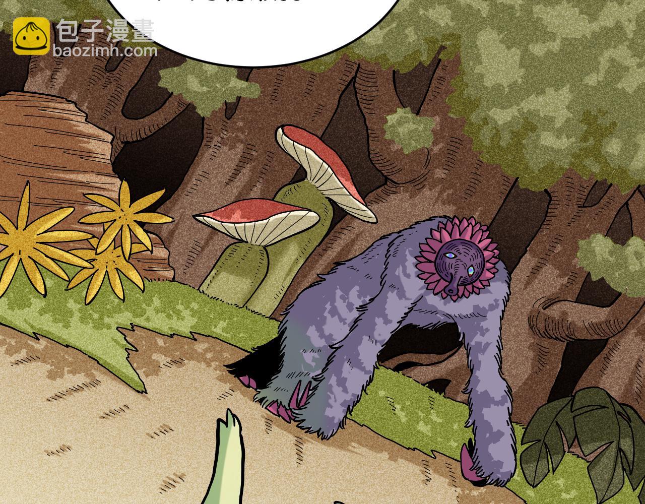 桃與末世之書 - 第144話 新黑崎八侍(2/2) - 8