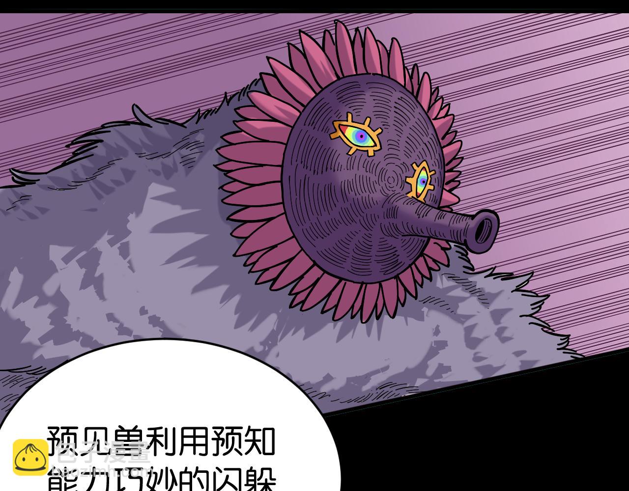 桃與末世之書 - 第144話 新黑崎八侍(2/2) - 2