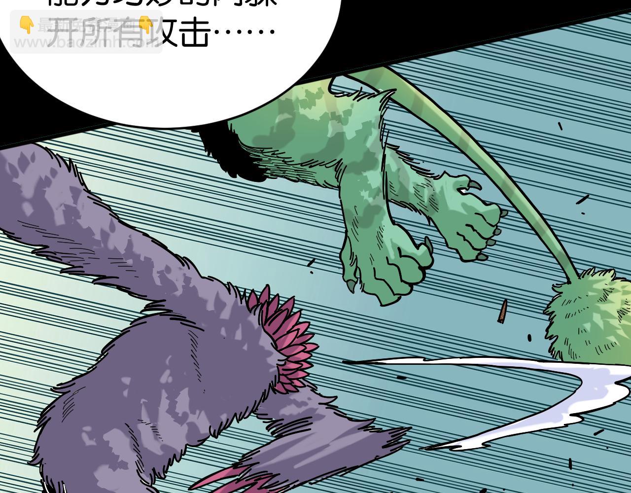 桃與末世之書 - 第144話 新黑崎八侍(2/2) - 3