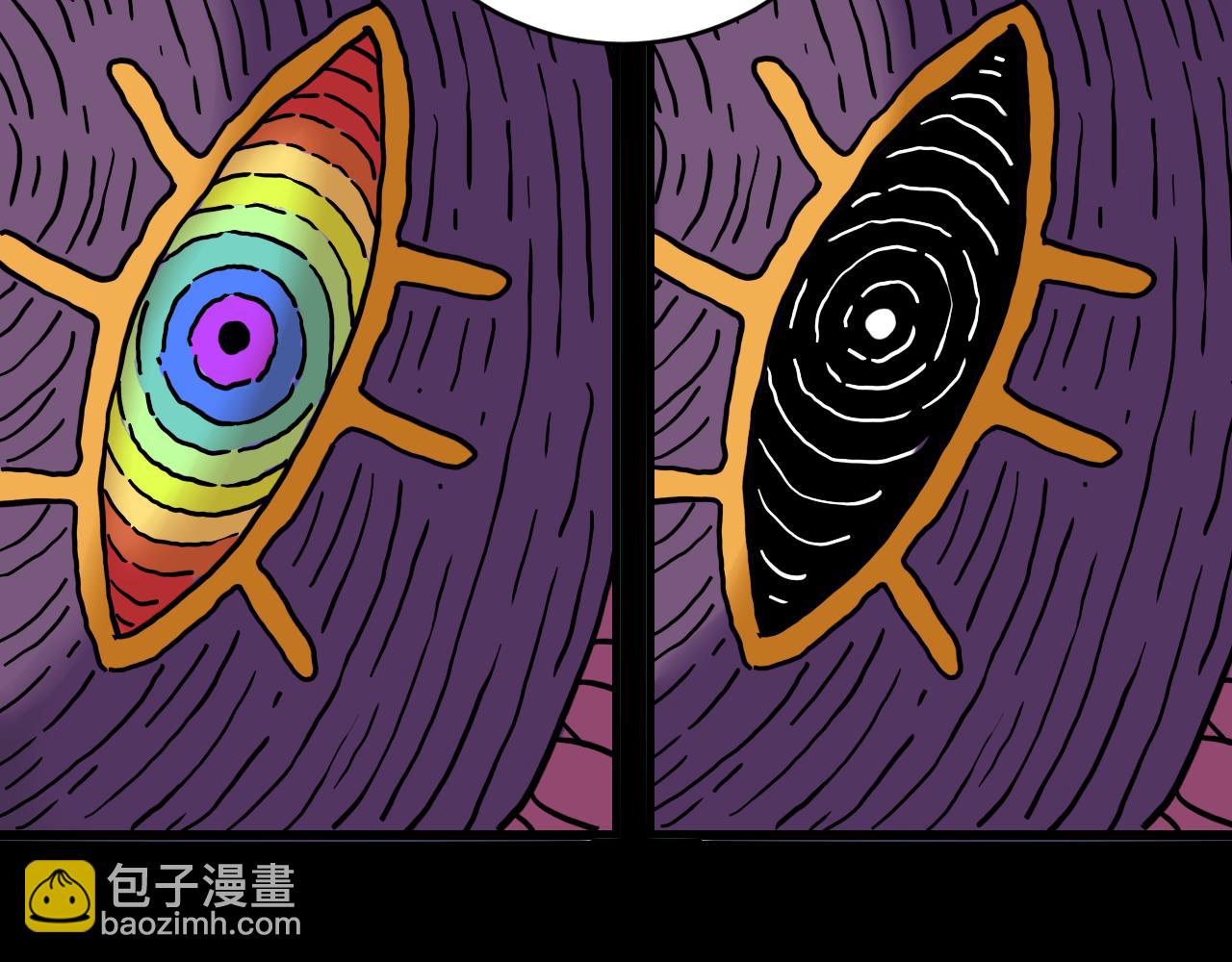 桃與末世之書 - 第144話 新黑崎八侍(2/2) - 7