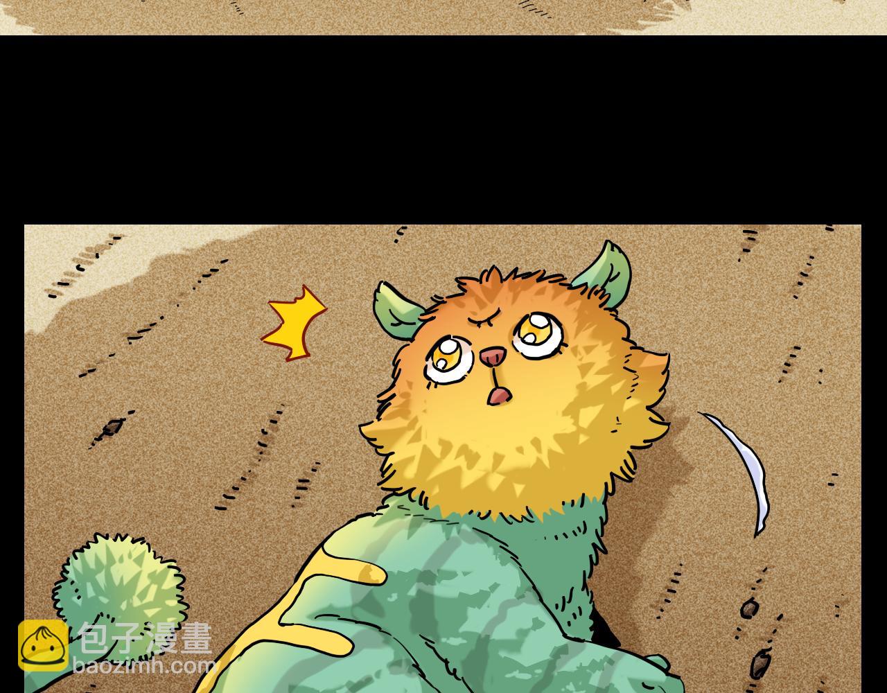 桃與末世之書 - 第144話 新黑崎八侍(2/2) - 2