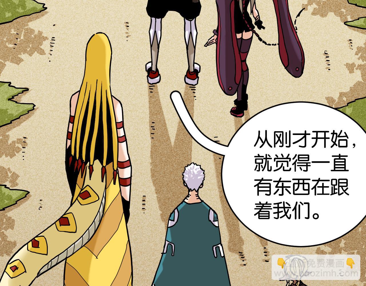 桃與末世之書 - 第144話 新黑崎八侍(2/2) - 6