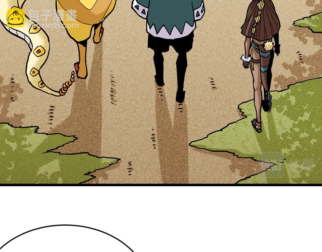 桃與末世之書 - 第144話 新黑崎八侍(2/2) - 7