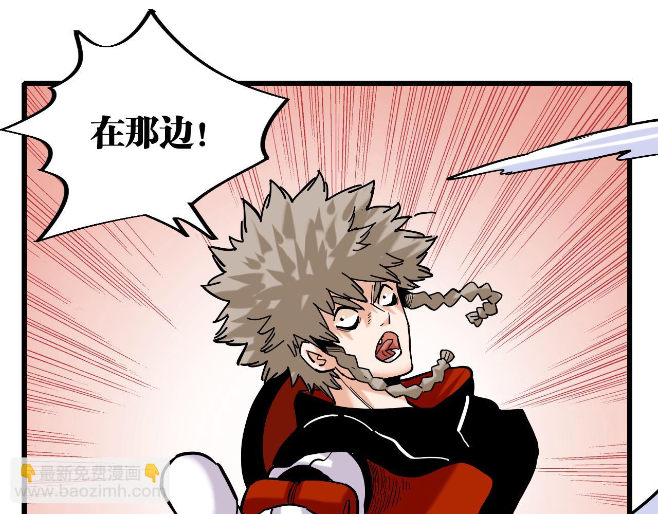 桃與末世之書 - 第144話 新黑崎八侍(2/2) - 2