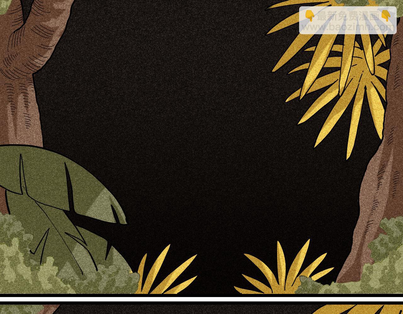 桃與末世之書 - 第144話 新黑崎八侍(2/2) - 5