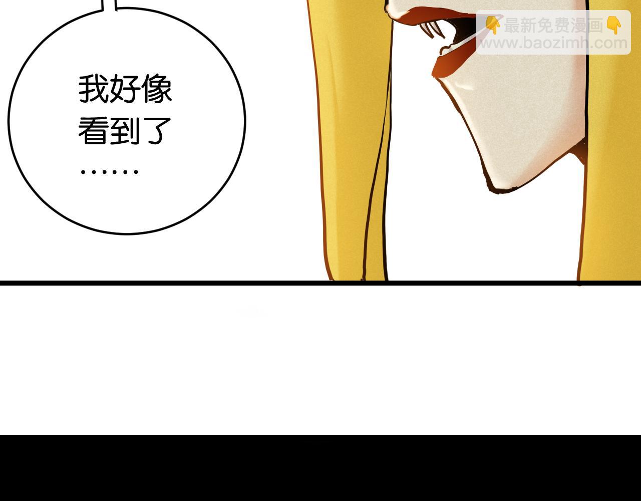 桃與末世之書 - 第146話 蜜糖VS暴擊雙子(3/3) - 2