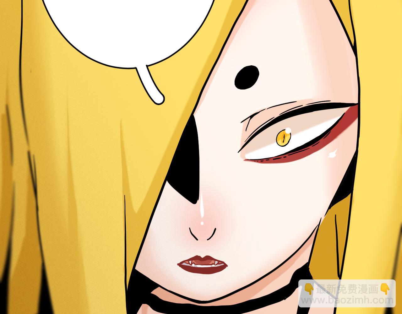 桃與末世之書 - 第146話 蜜糖VS暴擊雙子(3/3) - 1