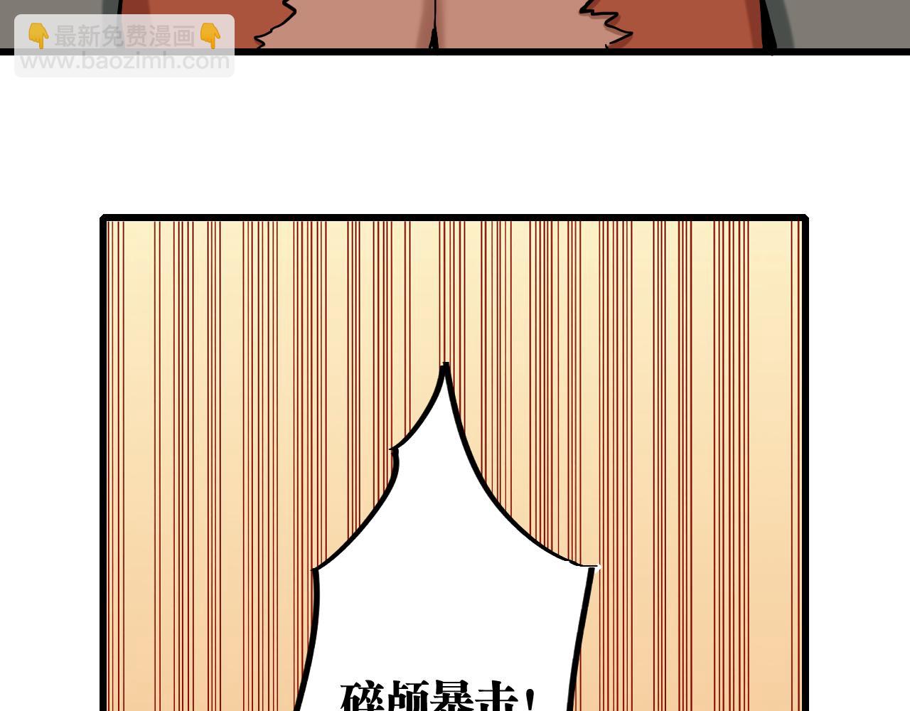 桃與末世之書 - 第146話 蜜糖VS暴擊雙子(1/3) - 5