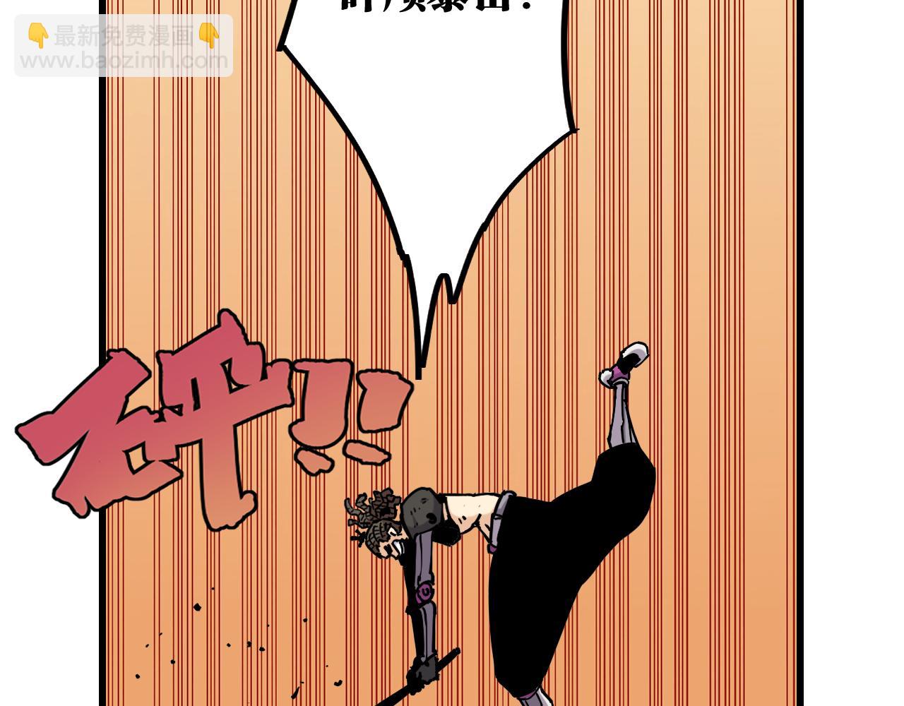 桃與末世之書 - 第146話 蜜糖VS暴擊雙子(1/3) - 6