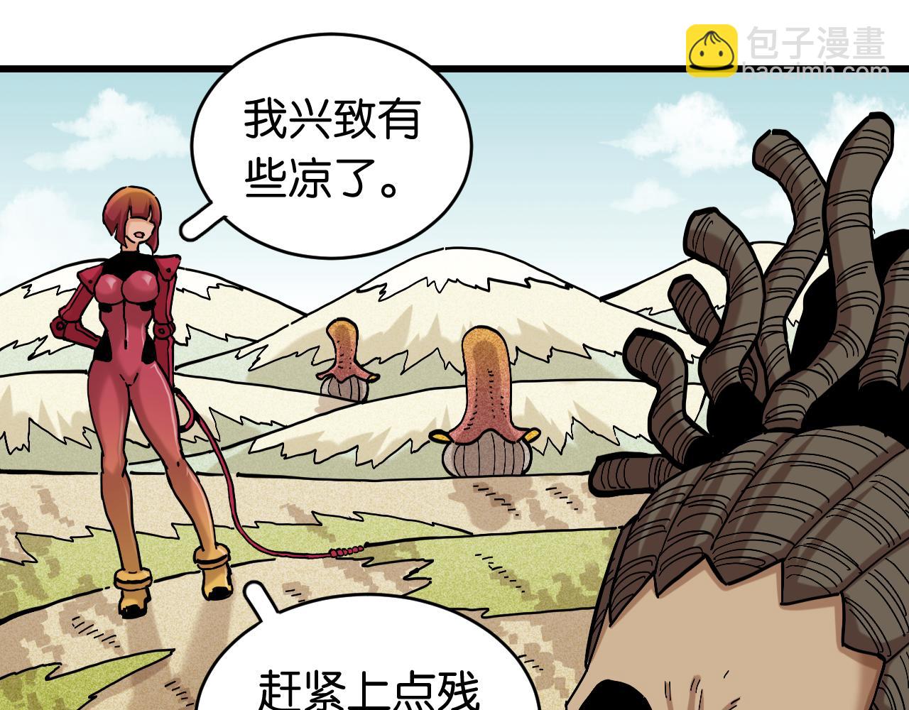 桃與末世之書 - 第146話 蜜糖VS暴擊雙子(1/3) - 2