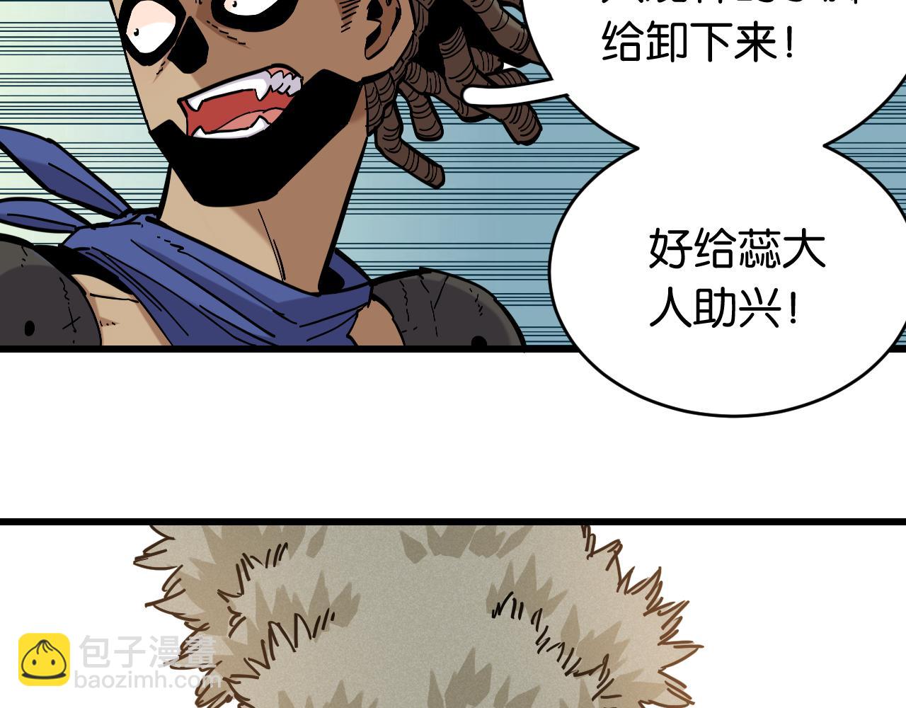 桃與末世之書 - 第146話 蜜糖VS暴擊雙子(1/3) - 4