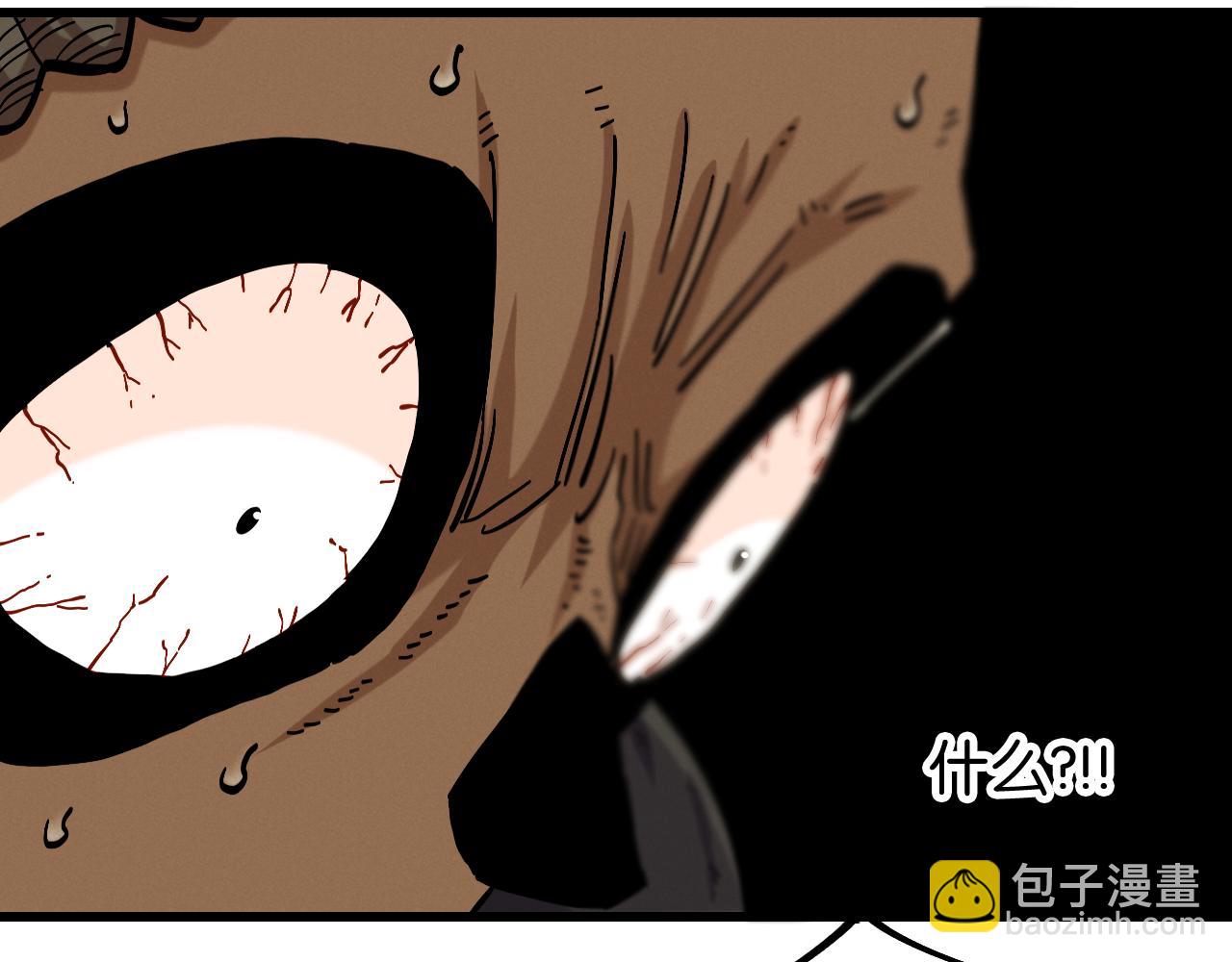 桃與末世之書 - 第146話 蜜糖VS暴擊雙子(1/3) - 7