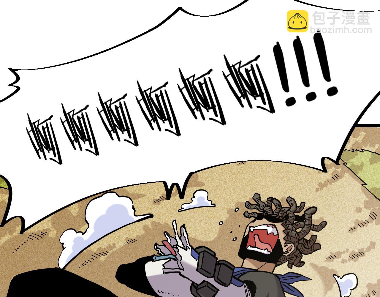 桃與末世之書 - 第146話 蜜糖VS暴擊雙子(1/3) - 8