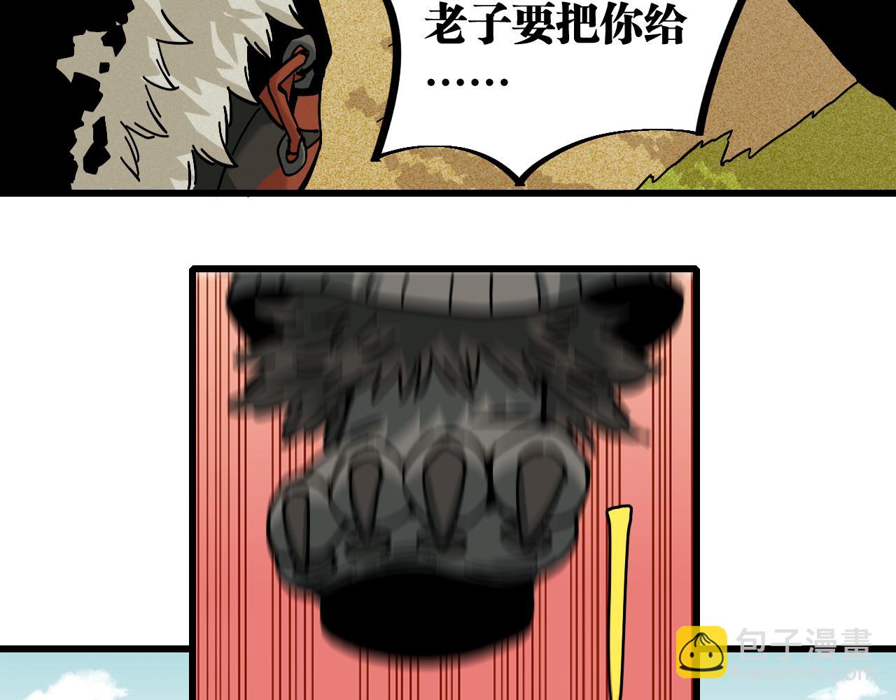 桃與末世之書 - 第146話 蜜糖VS暴擊雙子(1/3) - 4