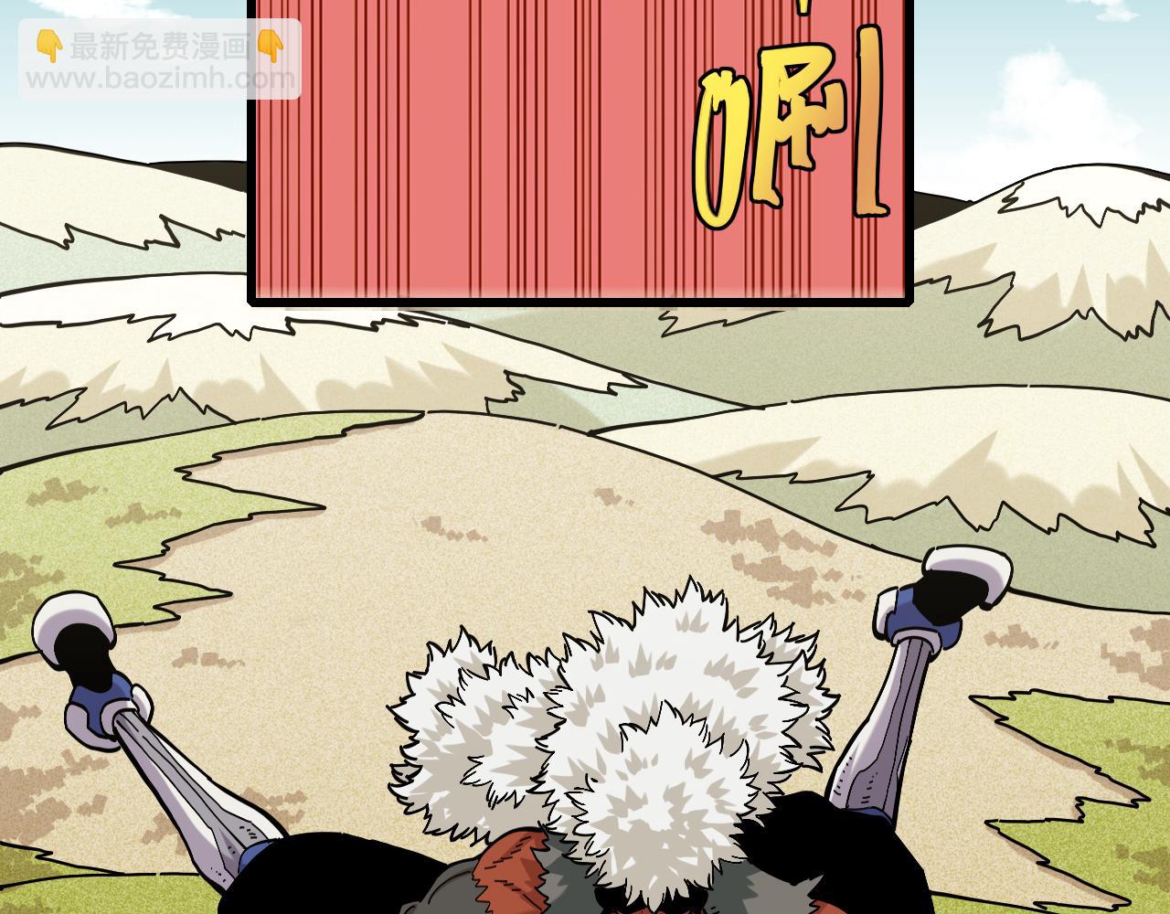 桃與末世之書 - 第146話 蜜糖VS暴擊雙子(1/3) - 5