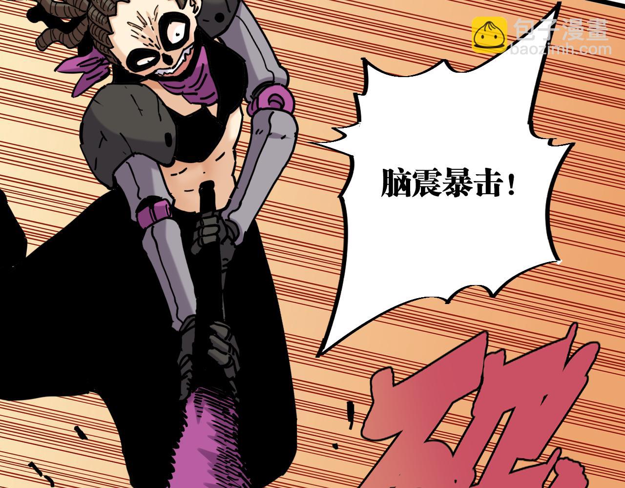 桃與末世之書 - 第146話 蜜糖VS暴擊雙子(1/3) - 3