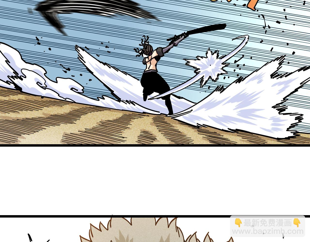 桃與末世之書 - 第146話 蜜糖VS暴擊雙子(1/3) - 7