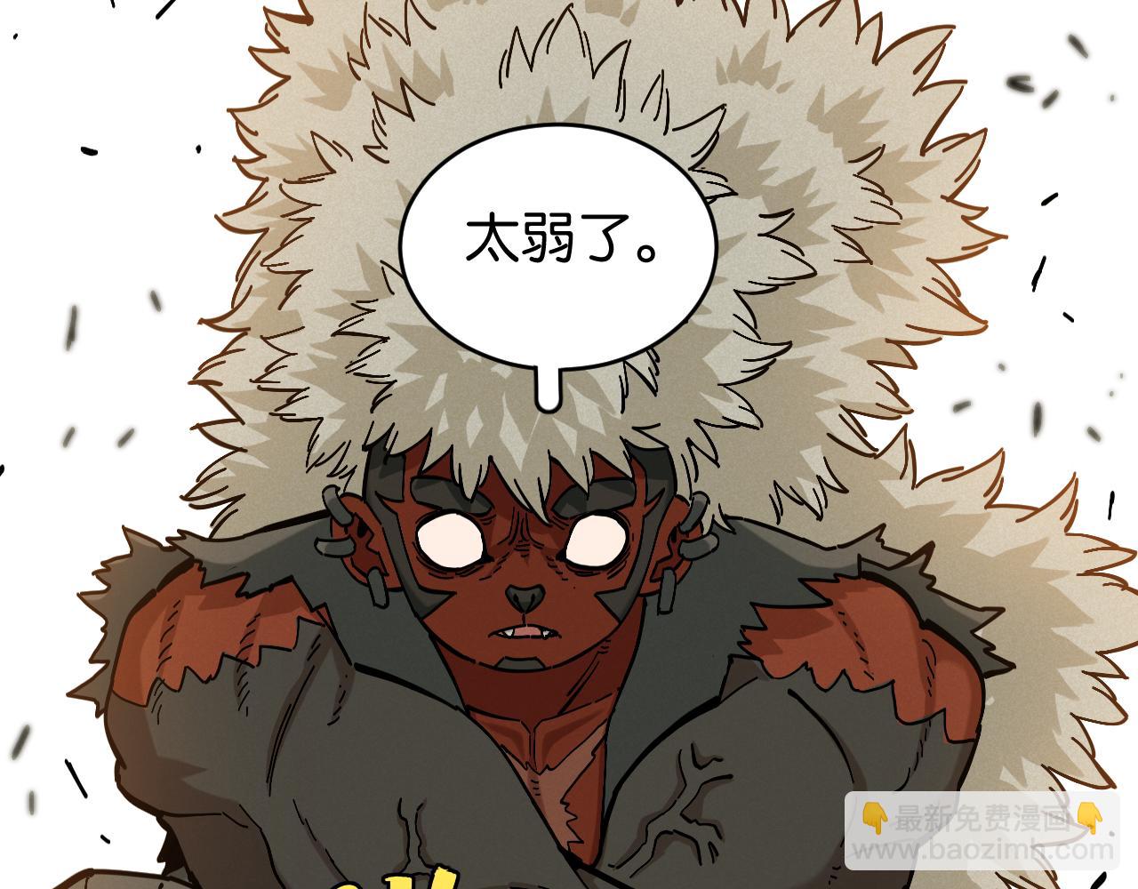 桃與末世之書 - 第146話 蜜糖VS暴擊雙子(1/3) - 8