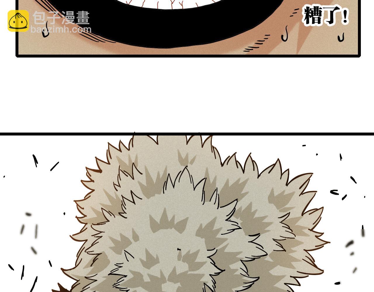 桃與末世之書 - 第146話 蜜糖VS暴擊雙子(1/3) - 3