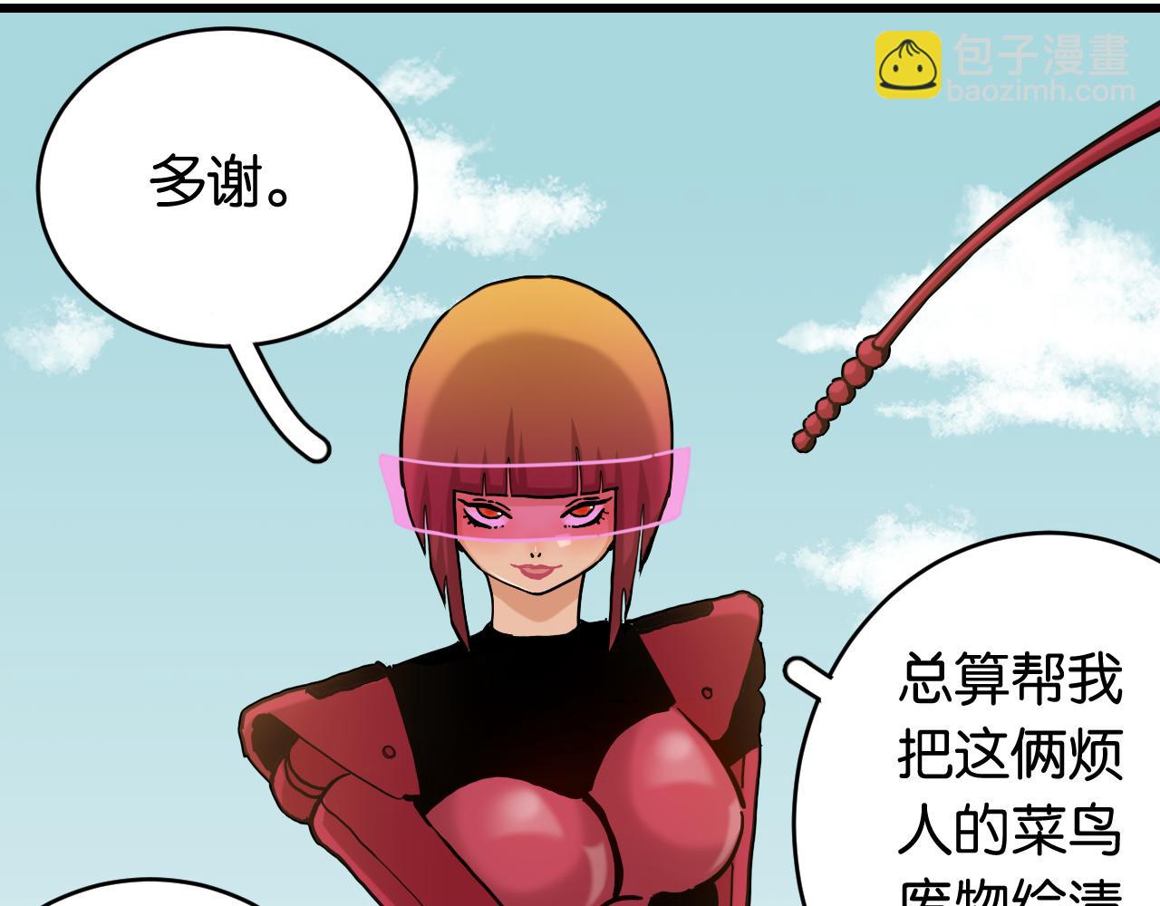 桃與末世之書 - 第146話 蜜糖VS暴擊雙子(2/3) - 5