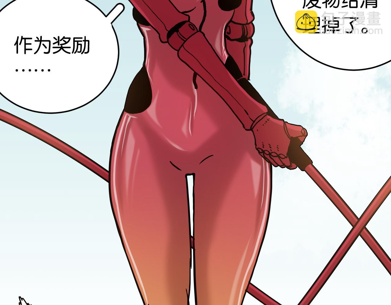 桃與末世之書 - 第146話 蜜糖VS暴擊雙子(2/3) - 6