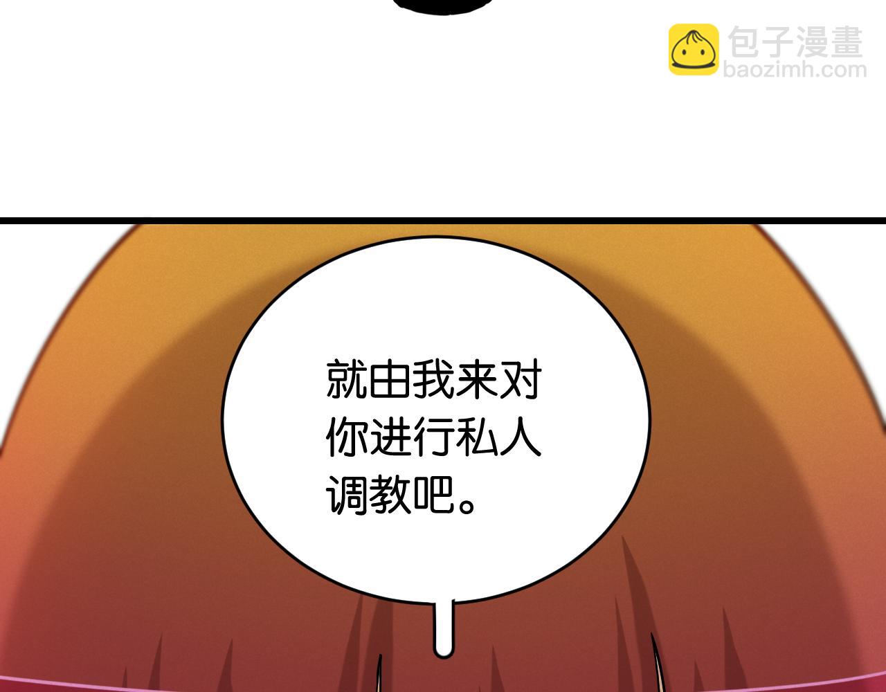 桃與末世之書 - 第146話 蜜糖VS暴擊雙子(2/3) - 8