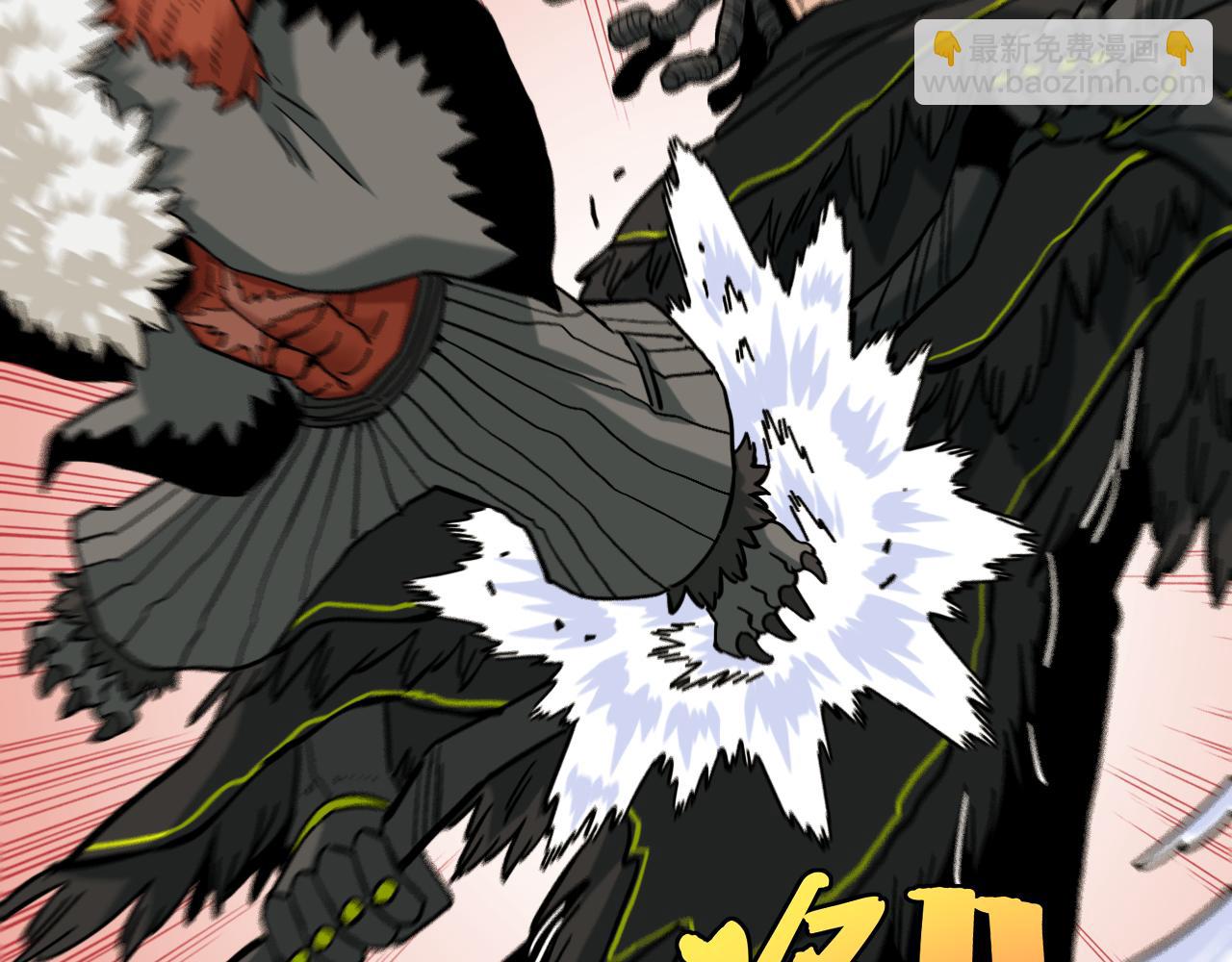 桃與末世之書 - 第146話 蜜糖VS暴擊雙子(2/3) - 6