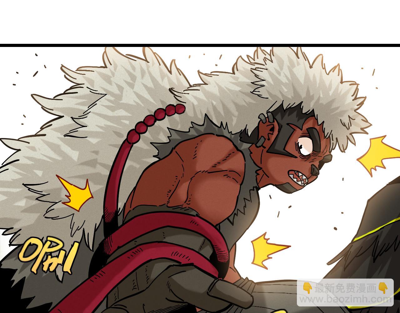 桃與末世之書 - 第146話 蜜糖VS暴擊雙子(2/3) - 2