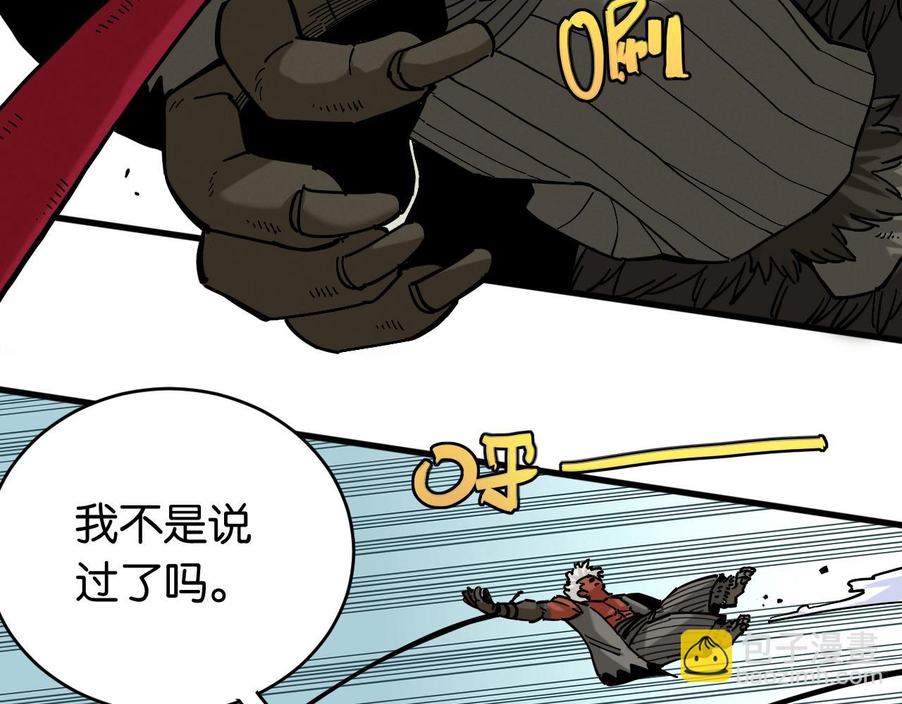 桃與末世之書 - 第146話 蜜糖VS暴擊雙子(2/3) - 3