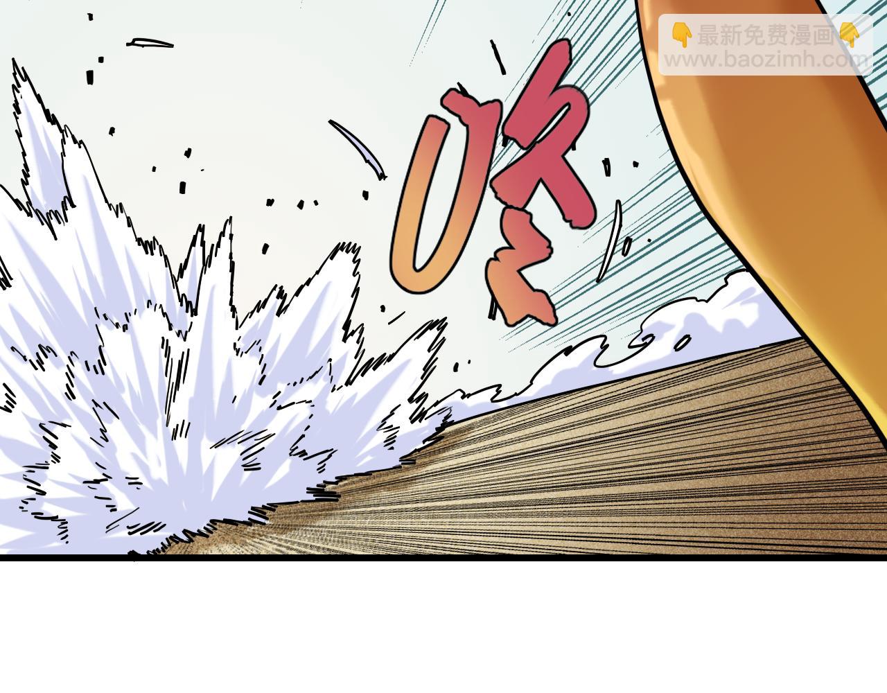 桃與末世之書 - 第146話 蜜糖VS暴擊雙子(2/3) - 6