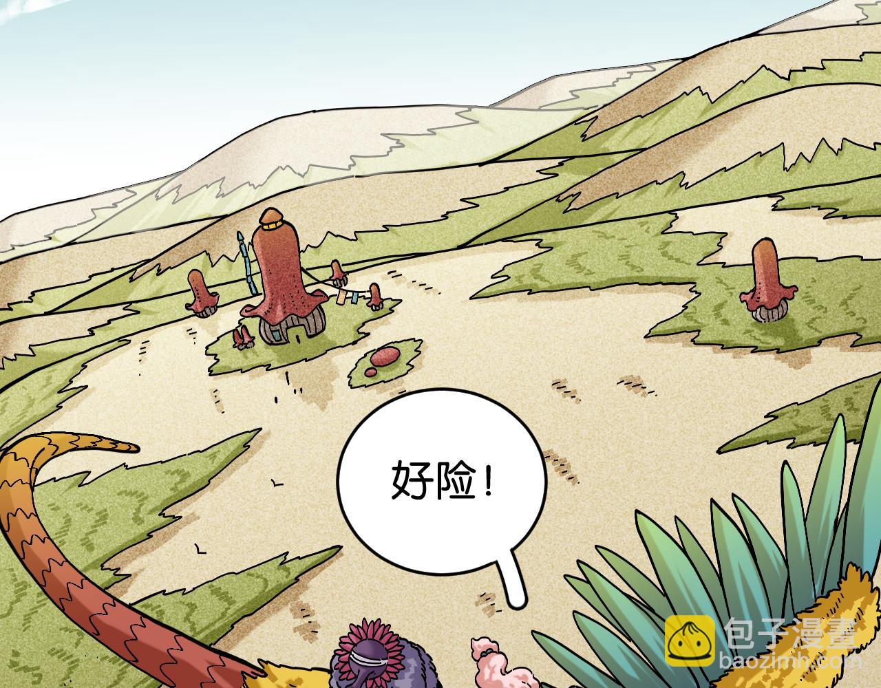 桃與末世之書 - 第146話 蜜糖VS暴擊雙子(2/3) - 5