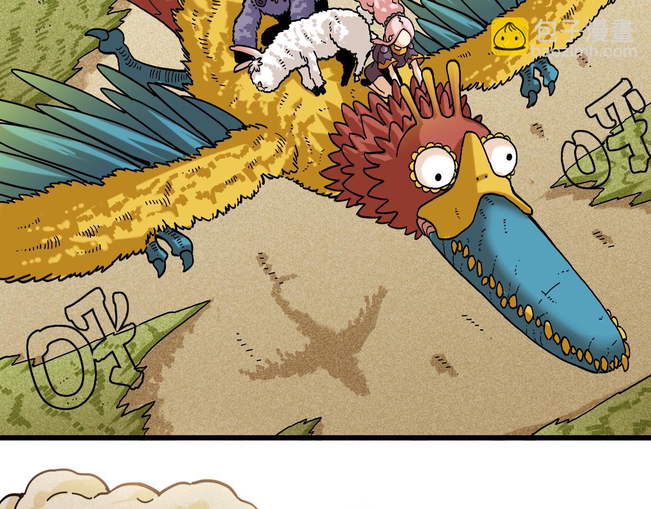 桃與末世之書 - 第146話 蜜糖VS暴擊雙子(2/3) - 6