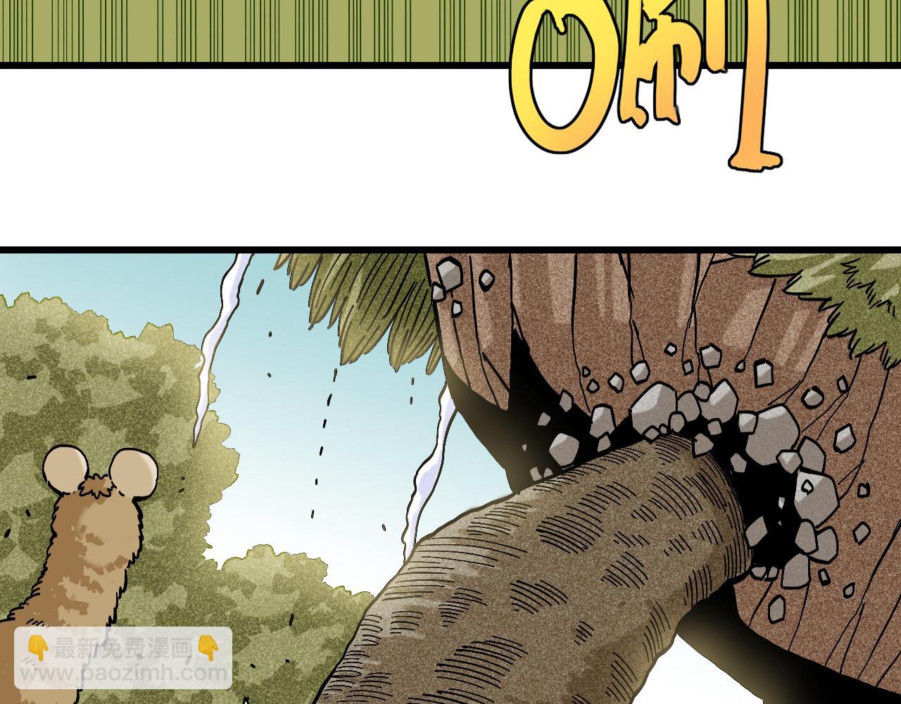 桃與末世之書 - 第146話 蜜糖VS暴擊雙子(2/3) - 2