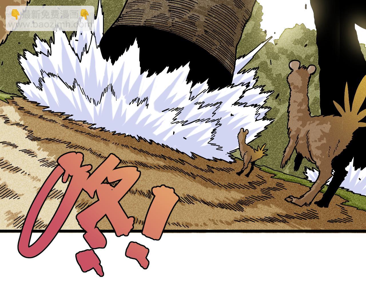 桃與末世之書 - 第146話 蜜糖VS暴擊雙子(2/3) - 3