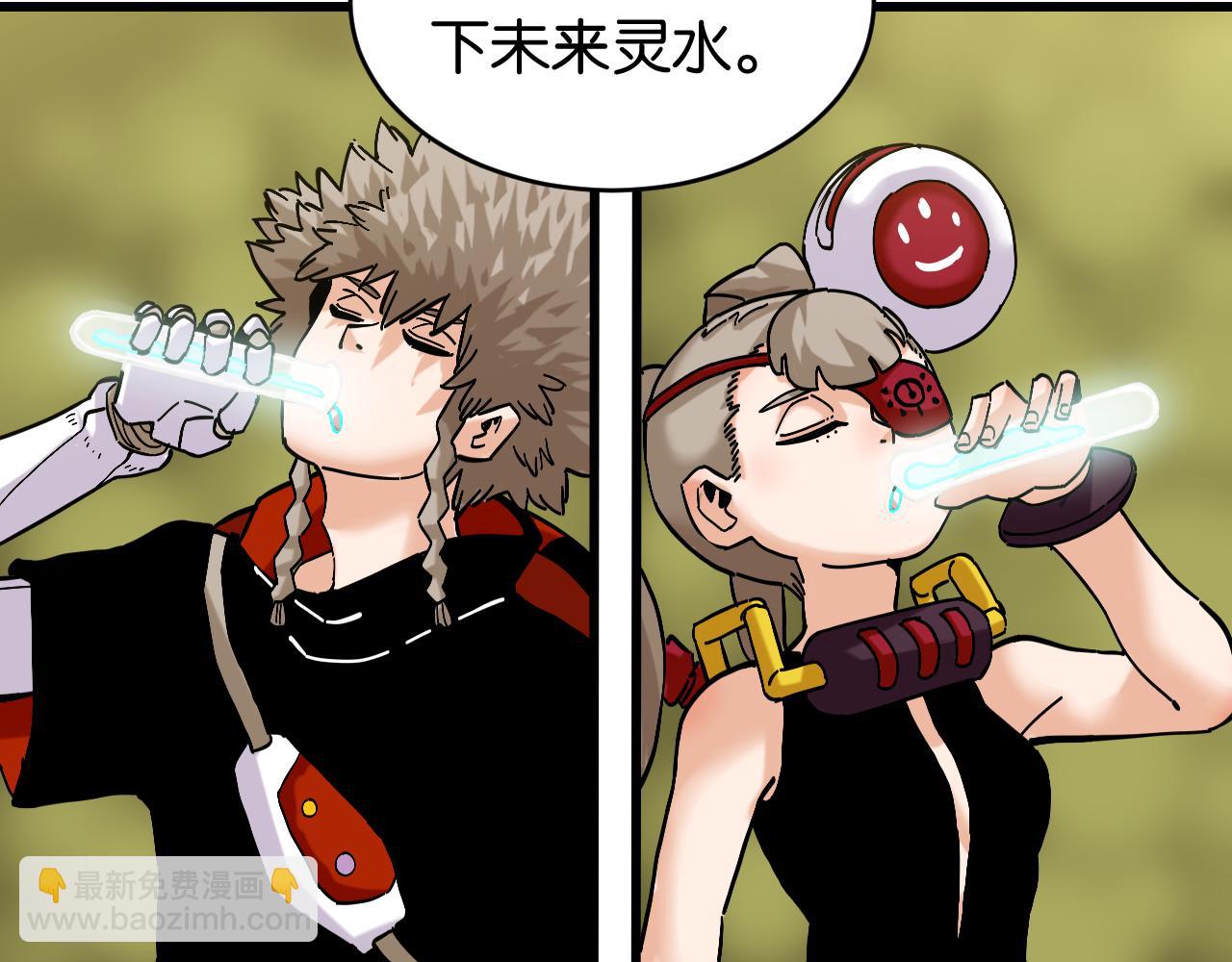 桃與末世之書 - 第146話 蜜糖VS暴擊雙子(2/3) - 8