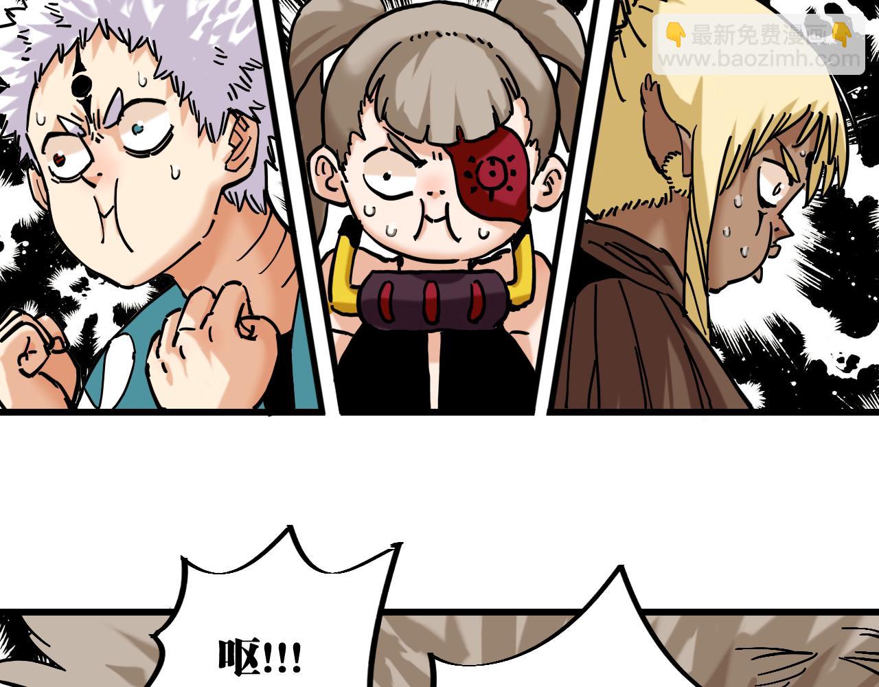 桃與末世之書 - 第146話 蜜糖VS暴擊雙子(2/3) - 3