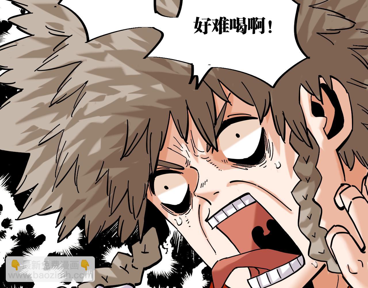 桃與末世之書 - 第146話 蜜糖VS暴擊雙子(2/3) - 4