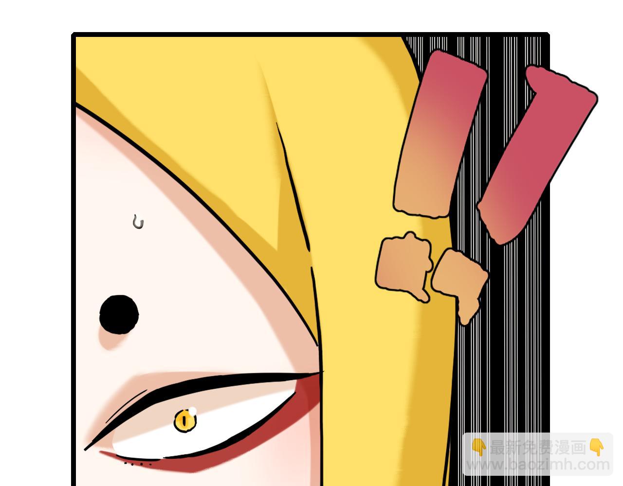 桃與末世之書 - 第146話 蜜糖VS暴擊雙子(2/3) - 7