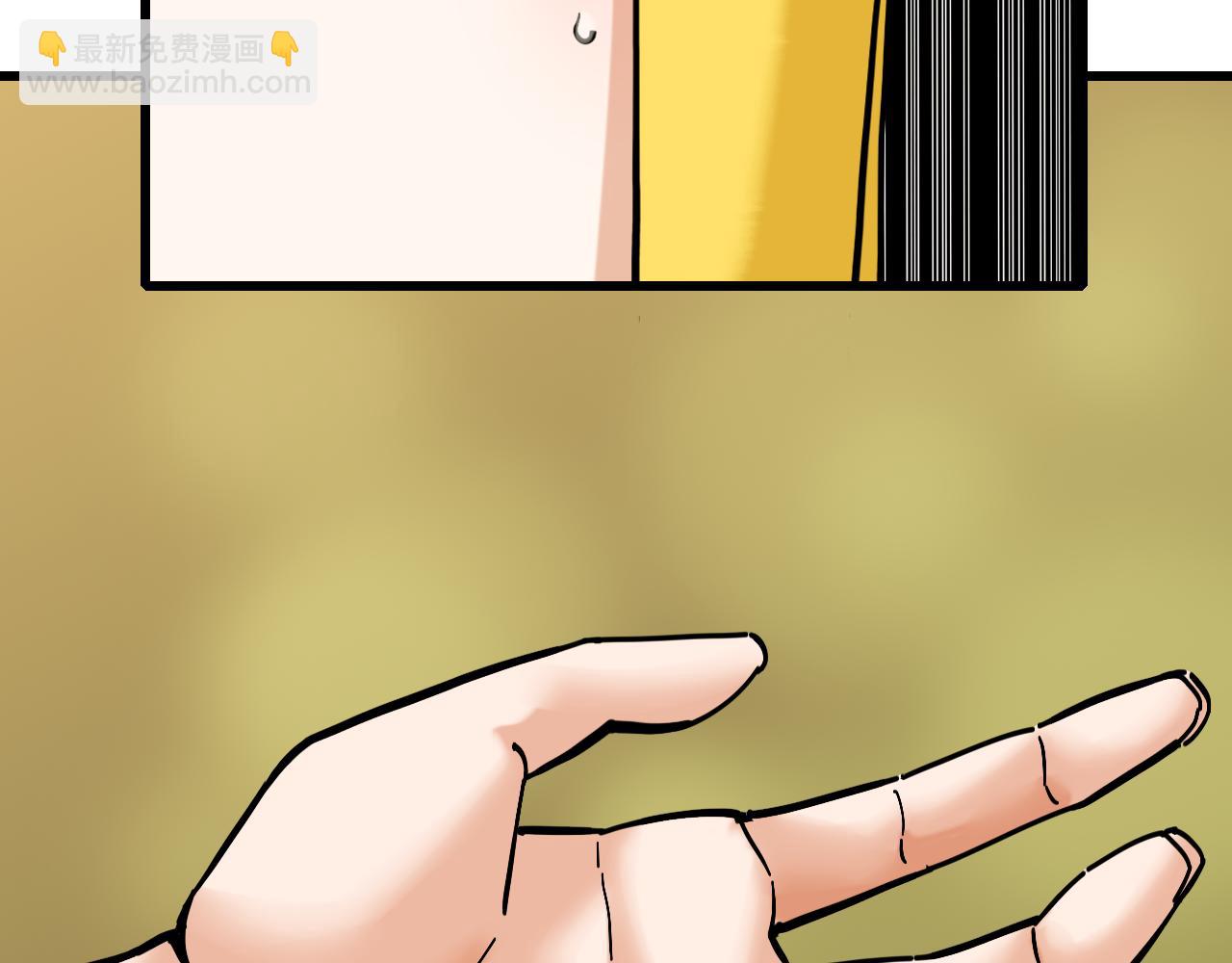 桃與末世之書 - 第146話 蜜糖VS暴擊雙子(2/3) - 8