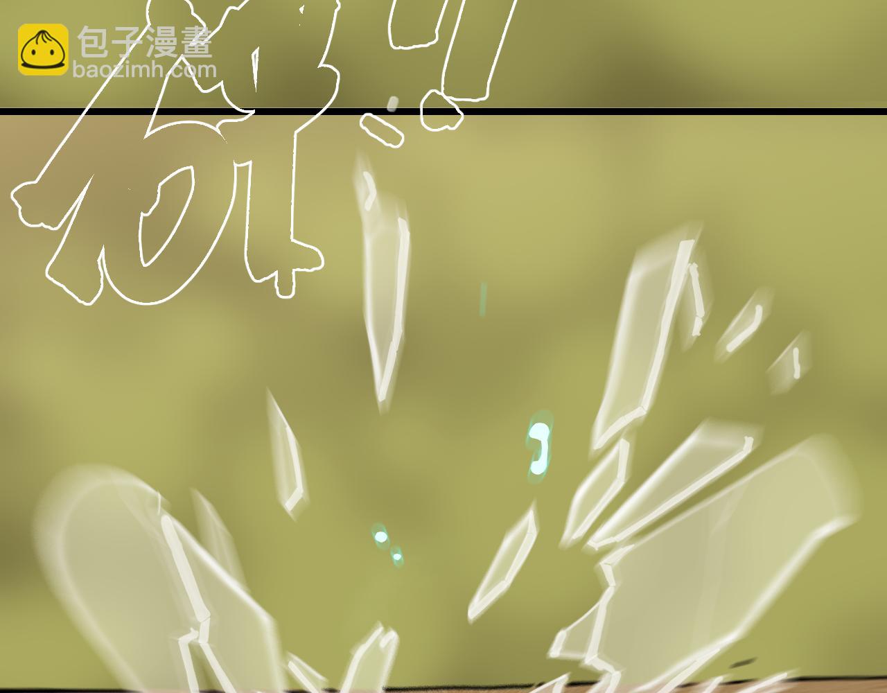 桃與末世之書 - 第146話 蜜糖VS暴擊雙子(2/3) - 3