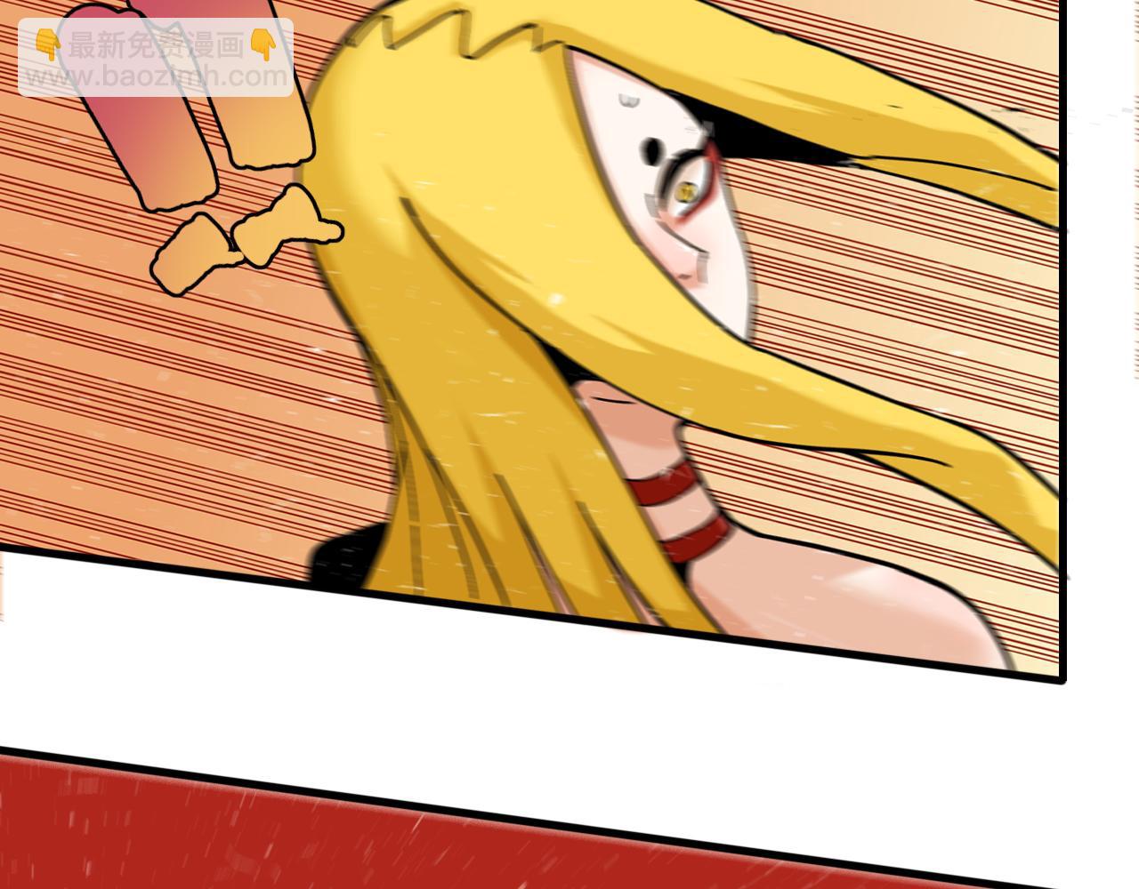 桃與末世之書 - 第148話 奧陶登場(1/2) - 6