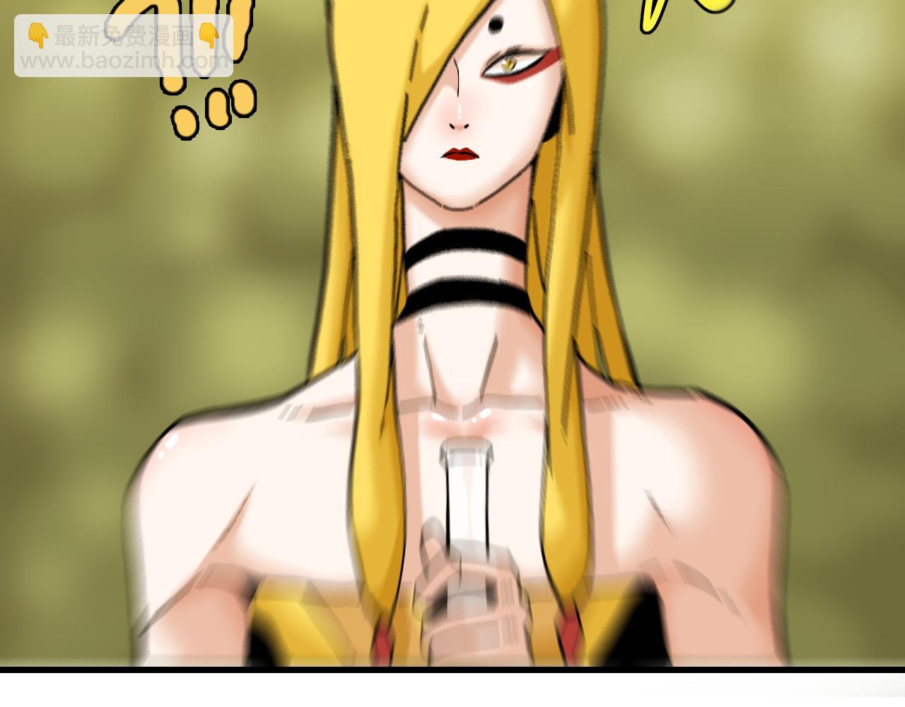 桃與末世之書 - 第148話 奧陶登場(1/2) - 1