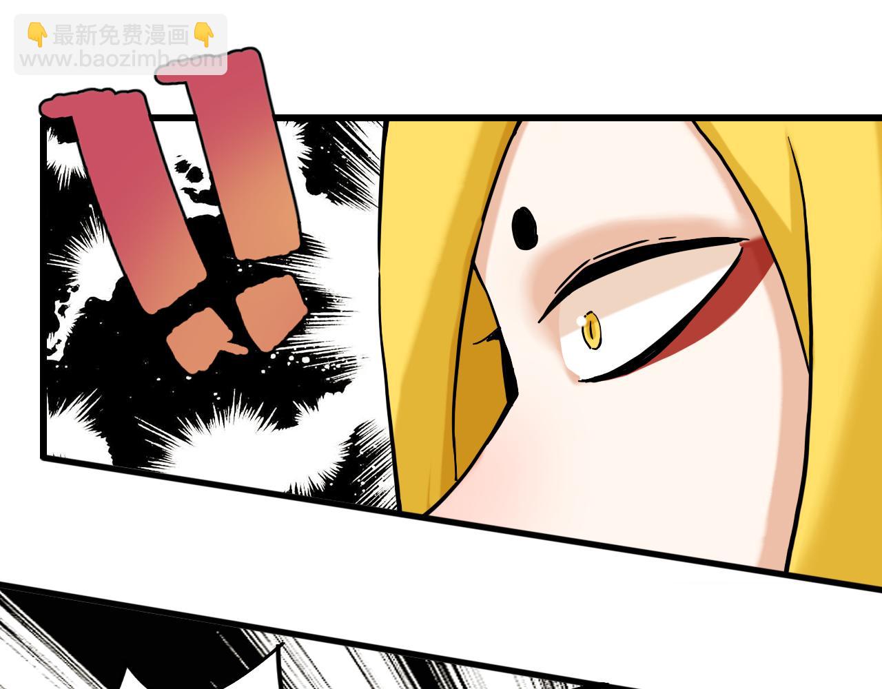 桃與末世之書 - 第148話 奧陶登場(1/2) - 5