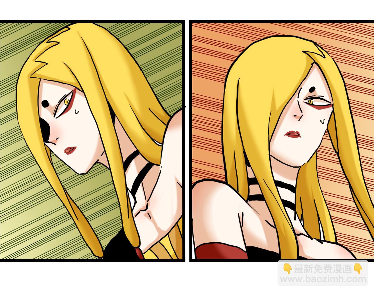 桃與末世之書 - 第148話 奧陶登場(1/2) - 3