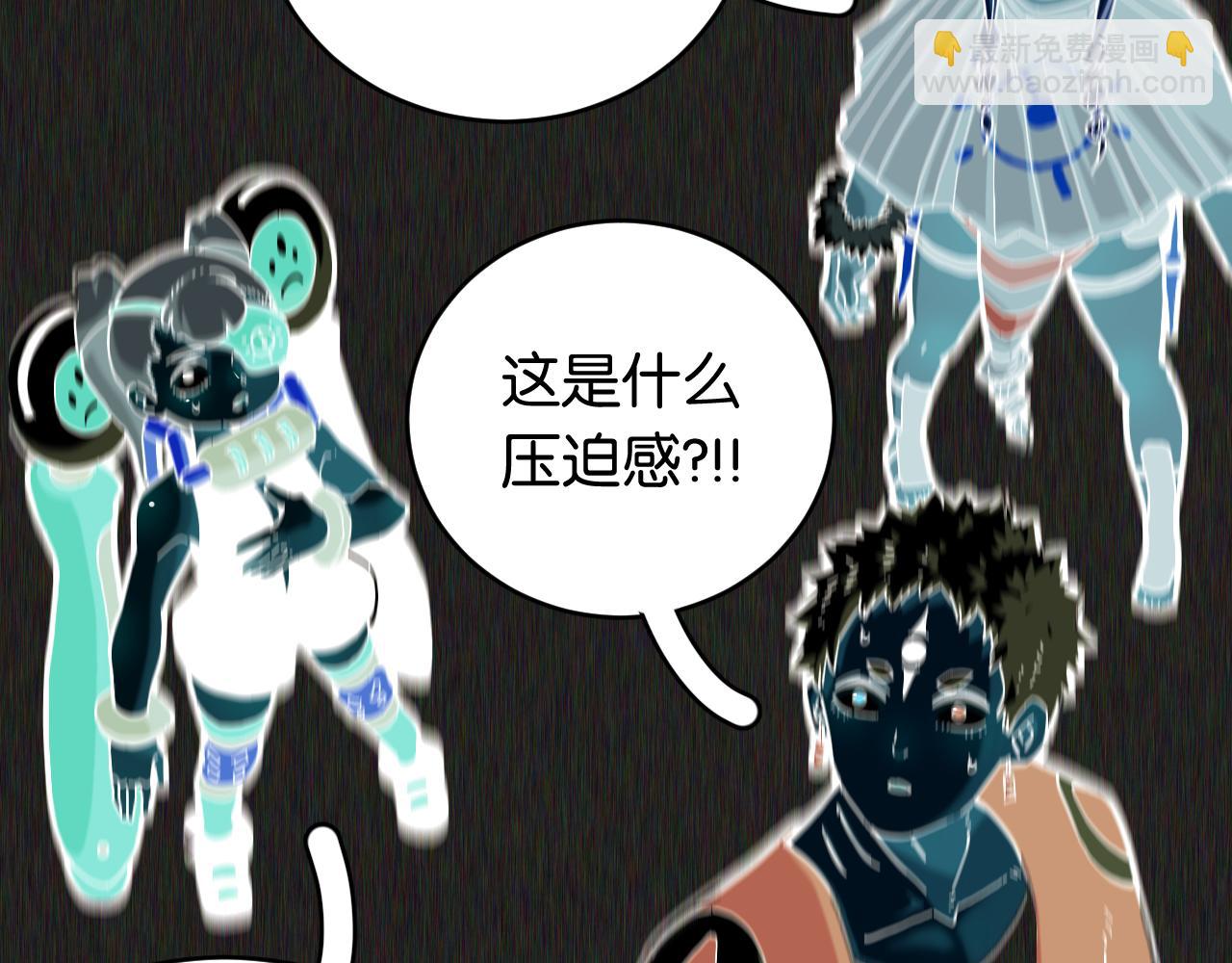 桃與末世之書 - 第148話 奧陶登場(2/2) - 6